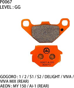 Dahken _[P GGZ~bNXu[Lpbh GOGORO 1 / 2 S1 S2 /DELIGHT VIVA etc DELIGHT MIX MY 150 Ai-1 u[Lpbh u[L