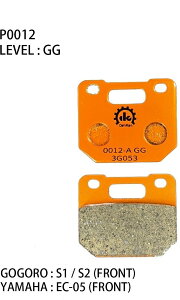 Dahken _[P GGZ~bNXu[Lpbh GOGORO S1 / S2 EC-05 SUZUKI XYL u[Lpbh u[L