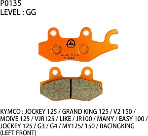 Dahken _[P GGZ~bNXu[Lpbh VJR 125 / MANY JOCKEY etc GRAND KING V2 150 MOVIE VJR125 LIKE JR 100 EASY 4U BETWIN G3 G4 MY125 MY150 RACING KYMCO LR u[Lpbh u[L