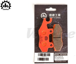 Dahken _[P GGZ~bNXu[Lpbh KRV / G5 G6 KTR RACING KING etc AIR 150 NSR DINK150 QUANNON KYMCO LR u[Lpbh u[L