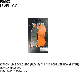 Dahken _[P GGZ~bNXu[Lpbh LIKE COLOMBO / PCX150 ALPHA MAX 125 S7 S7R KYMCO LR HONDA z_ PGO u[Lpbh u[L