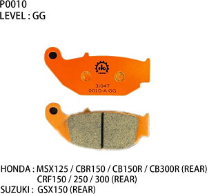 Dahken _[P GGZ~bNXu[Lpbh MSX 125 / CBR150 CB150R CB300R CRF300L GSX-R150 GSX150 MSX125 CRF150 CRF250 CRF300 SUZUKI XYL HONDA z_ u[Lpbh u[L