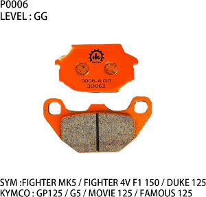 Dahken ダーケン GGセラミックスブレーキパッド DUKE 125 EnMIS / GP125 NEW FAMOUS etc FIGHTER F1 Xpro125 GP BET & WIN G5 MOVIE SYM KYMCO キムコ ブレーキパッド ブレーキ