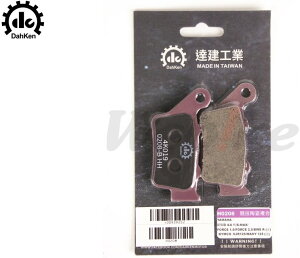 Dahken ダーケン HHセラミックスブレーキパッド シグナス X MK 4-5 / GRYPHUS 6 S MAX BWS R EMF FORCE VJR etc CYGNUS S-MAX BWSR 1.0 2.0 VJR125 MANY NEW FAMOUS YAMAHA ヤマハ KYMCO キムコ ブレーキパッド ブレーキ