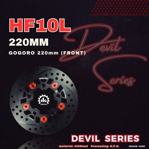 Dahken _[P DEVIL Z~t[eBOtgfBXN[^[ 220mm GOGORO 2 / 3 Series S3 Premium CrossOver PULSE XL u[LfBXN[^[ u[L
