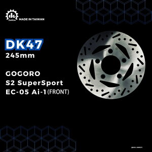 Dahken _[P Fixed tgfBXN[^[ 245mm GOGORO S2 / SuperSport EC-05 Ai-1 u[LfBXN[^[ u[L
