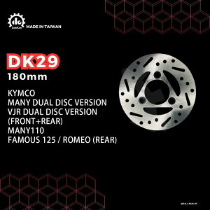 Dahken �_�[�P�� Fixed �t�����g�f�B�X�N���[�^�[ 180mm MANY / VJR NEW FAMOUS ROMEO JEGO �u���[�L�f�B�X�N���[�^�[ �u���[�L