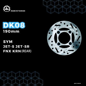 Dahken _[P Fixed AfBXN[^[ 190mm JET S / SR FNX KRN JET-S JET-SR SYM u[LfBXN[^[ u[L