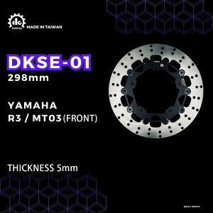 Dahken �_�[�P�� Fixed �t�����g�f�B�X�N���[�^�[ 298mm YZF-R3 / MT-03 R3 MT03 YAMAHA ���}�n �u���[�L�f�B�X�N���[�^�[ �u���[�L