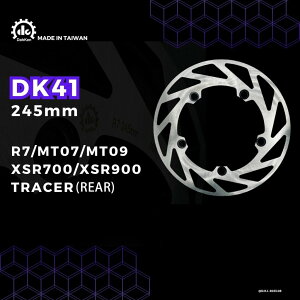 Dahken _[P Fixed AfBXN[^[ 245mm YZF-R7 / MT-07 MT-09 XSR700 XSR900 TRACER 900 R7 MT07 MT09 YAMAHA }n u[LfBXN[^[ u[L