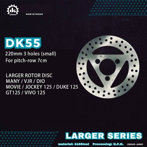 Dahken _[P Enlarged Fixed fBXN[^[ 220mm VJR / MANY /DIO MOVIE JOCKEY DUKE 125 GT125 DIO KYMCO LR u[LfBXN[^[ u[L