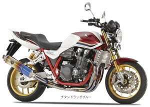 rfs gear A[YMA CoR Single S^Cv tGL][Xg}t[ CB1300SF CB1300SB HONDA z_ }t[