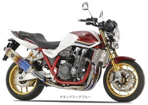 r’s gear アールズギア ワイバンR Single UPタイプ フルエキゾーストマフラー CB1300SF CB1300SB HONDA ホンダ マフラー