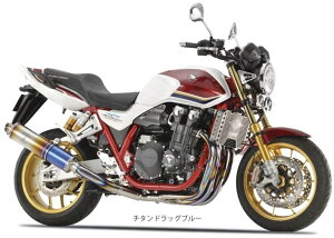 r’s gear アールズギア ワイバンクラシックR Single Sタイプ フルエキゾーストマフラー CB1300SF CB1300SB HONDA ホンダ マフラー