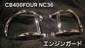 Hanasho ԓc GWK[h CB400SF HONDA z_ t[