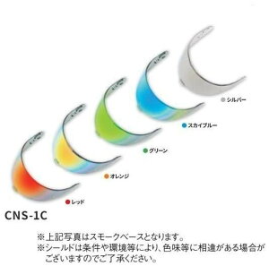 TITAN UV SHELTER `^[uCVF^[ CNS-1C GT-AIR3 wbgV[h wbg x[X^J[F[X[N^bh