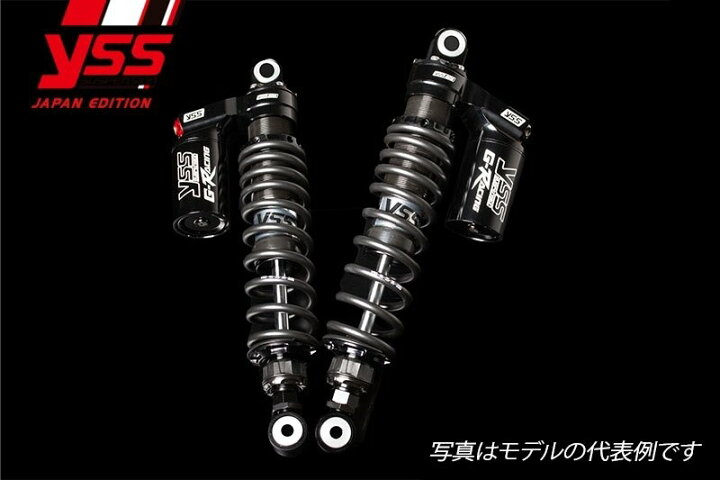 116-1071801 ワイエスエス YSS リアショック RE302 300mm 250TR 