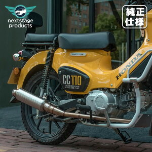 nextstage products lNXgXe[Wv_Nc tGL][Xg}t[ NXJu110 X[p[Ju110v HONDA z_ }t[