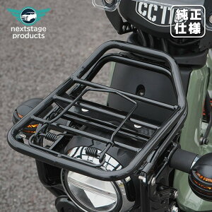 nextstage products lNXgXe[Wv_Nc tgLA NXJu110 NXJu50 HONDA z_ O