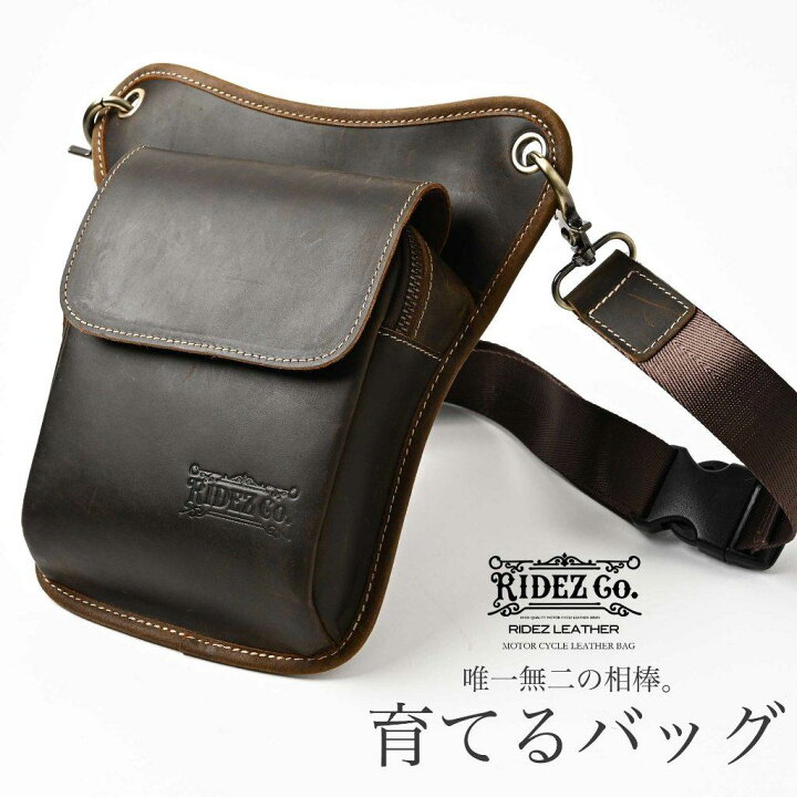 楽天市場】RIDEZ ライズ LEATHER LEG BAG バイク用 レッグバッグ 