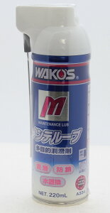 WAKOS R[Y MTL e[uy220mlz P~J P~J