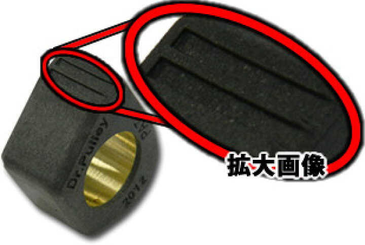 楽天市場】Dr.Pulley ドクタープーリー 異形ウエイトローラー 20×12 ローラー重量:11.5g シグナスX マジェスティX マジェスティ125 YAMAHA ヤマハ YAMAHA ヤマハ YAMAHA ヤマハ : ウェビック 楽天市場店 楽天市場】Dr.Pulley ドクタープーリー 異形ウエイトローラー 20×12 ローラー重量:11.5g シグナスX マジェスティX マジェスティ125 YAMAHA ヤマハ YAMAHA ヤマハ YAMAHA ヤマハ : ウェビック 楽天市場店