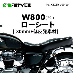 Kfs-STYLE PCYX^C ᔽ[V[g(W800 20-) W800 KAWASAKI JTL V[g V[g֘A O ^CvF-30mm