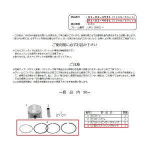 SP SP^PK X[p[wbhsXgOZbg(S}[Np) L[ S MO HONDA z_ SUZUKI XYL sXgO GWp[c GW