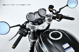 OVER オーヴァー スポーツライディング ハンドルキット Type3 Z900RS Cafe KAWASAKI カワサキ ハンドル