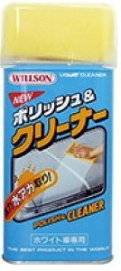 WILLSON EC\ yAJ n܁z |bVN[i[ ̑ԗpi P~J