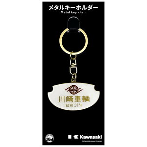 Kawasaki Official Licensed Product JTLItBVv_Ng pma31NnS ^L[z_[ L[z_[ oCN֘AObY