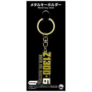 Kawasaki Official Licensed Product �J���T�L�I�t�B�V�����v���_�N�g Z1300 �T�C�h�J�o�[�G���u�������^���L�[�z���_�[ �L�[�z���_�[ �o�C�N�֘A�O�b�Y