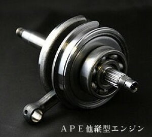 AUTO BOY �I�[�g�{�[�C ���[�V���O�N�����N�V���t�g XSR100 XR100 ���^�[�h NSF100 CRF100 Ape100 HONDA �z���_ �N�����N�V���t�g �G���W���p�[�c �G���W��