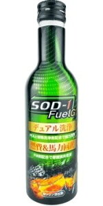 D1P~J fB[P~J SOD-1 Fuel G(GXI[fB[ t[GW[) K\RY ICY IC