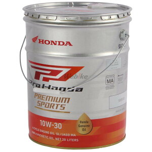 HONDA ホンダ Pro Honda PREMIUM SPORTS (プロホンダ プレミアムスポーツ) 【10W-30】【4サイクルオイル】 4サイクルオイル オイル