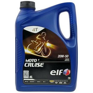 elf �G���t�I�C�� MOTO4 CRUISE(���g4�N���[�Y)�y20W-50�z�y4�T�C�N���I�C���z 4�T�C�N���I�C�� �I�C��