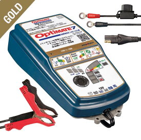 TECMATE テックメイト OptiMate 7 Select バッテリー充電器・バッテリーチャージャー バッテリー関連