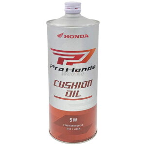 HONDA z_ Pro Honda CUSHION OIL (vz_ NbVIC) y5Wzy1LzytH[NICz TXyVICEtH[NIC TXyV 