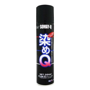 QeNmWB \L[eNmW[ QGA][ 264ml Xv[h h֘A P~J