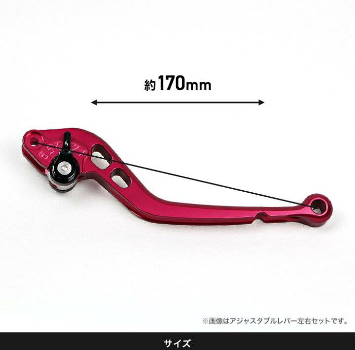 楽天市場】ENDURANCE エンデュランス アジャスタブルレバー左右セット 