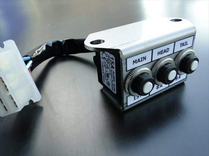 楽天市場】BRC ビーアールシー HAWK全機種 ヒューズレスキット ホーク 