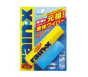 RainEX CGbNX yX[p[CEXzcENEW ̑ԗpi P~J