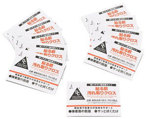 DAYTONA fCgi \ONX ̑[^[IvVECi [^[ECWP[^[֌W dn