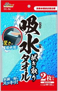 WAKO R[ Spa Plusz@^I zEGX P~J