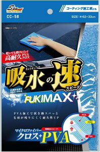 WAKO ���R�[ �z���̑� ���H�@�����N���X�{PVA �z�E�G�X �P�~�J��