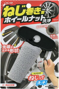 WAKO R[ Spa Plus˂܂zC[ibg ԃuV P~J