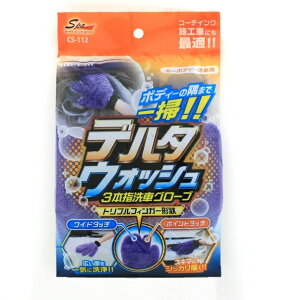 WAKO R[ Spa Plusf^EHbV3{wԃO[u ̑ԗpi P~J
