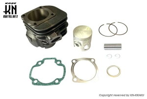 KN企画 ケイエヌキカク 3ポートボアアップシリンダーキット JOG90 アクシス90 YAMAHA ヤマハ ボアアップキット エンジンパーツ エンジン