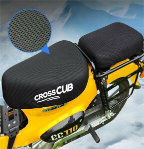 nextstage products lNXgXe[Wv_Nc oCNV[gJo[ NXJu NXJu110 NXJu50 HONDA z_ V[gJo[ V[g֘A O