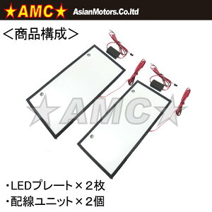 AMC AWA[^[X LED  io[v[g LEDdELEDhXAbvp[c Η dn